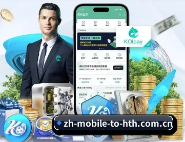 华体会app APP 深度功能